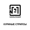 Куриные стрипсы в Чайхона №1 Братьев Васильчуков по цене 260