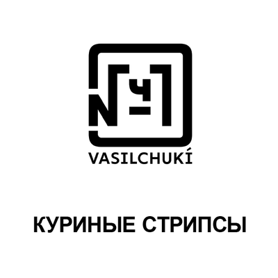 Куриные стрипсы в Чайхона №1 Братьев Васильчуков по цене 260 ₽
