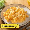 Mac&Cheese в Пока горячее по цене 550