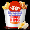 Кинг Букет Стрипсы микс Пармезан-чеснок в Burger King по цене 25