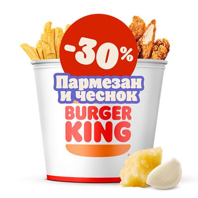 Кинг Букет Стрипсы микс Пармезан-чеснок в Burger King по цене 25 р.