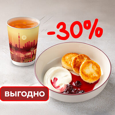 Сырники и напиток в Шоколадница по цене 620 ₽