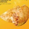 Чебурек с курицей по-азиатски XL в Чебурекми по цене 350
