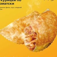 Чебурек с курицей по-азиатски XL в Чебурекми