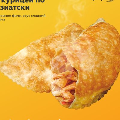 Чебурек с курицей по-азиатски XL в Чебурекми по цене 350 ₽