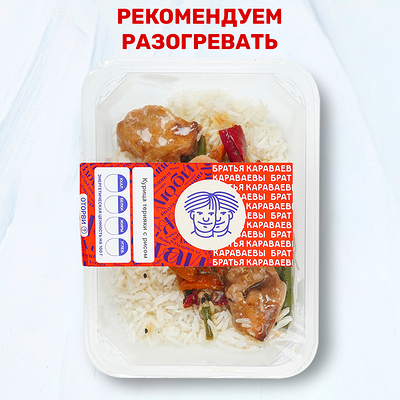 Курица Терияки с рисом в Магбургер & Братья Караваевы по цене 375 ₽