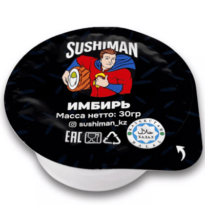 Имбирь в Sushiman по цене 300 ₸