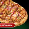 Цыплёнок барбекю Большая в Choise Pizza по цене 1629