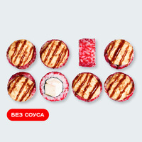 Двойная курочка в Суши Сет