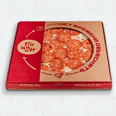 Айс Пицца Пепперони в Pizza HeartPizza Hut по цене 479