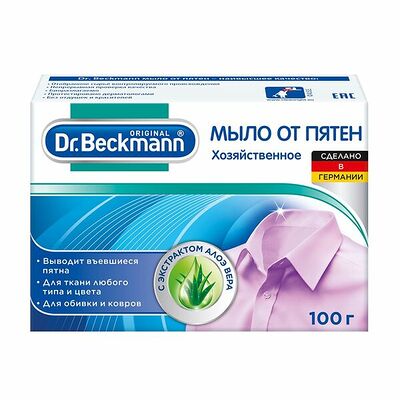 Мыло от пятен Dr. Beckmann в Азбука Вкуса Экспресс Меню по цене 239 ₽