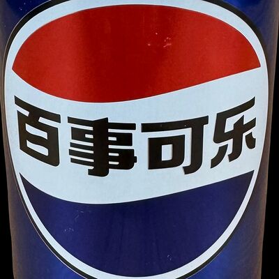 Pepsi в Высокий градус по цене 129 ₽