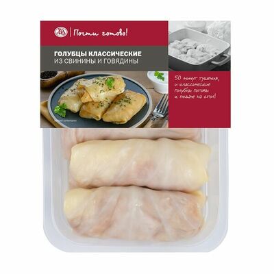 Голубцы классические из свинины и говядины охлажденные Почти готово лоток в Азбука Вкуса Экспресс Меню по цене 199 ₽