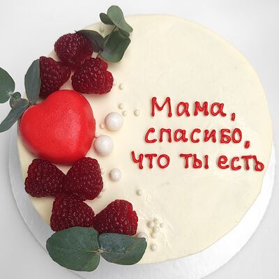 Торт Мама, спасибо, что ты естьв Ваш торт по цене 3690 ₽