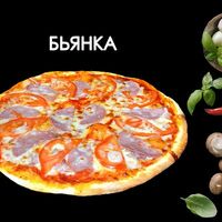 Бьянкав Просто Вкусно