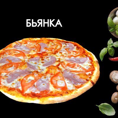 Бьянкав Просто Вкусно по цене 530 ₽