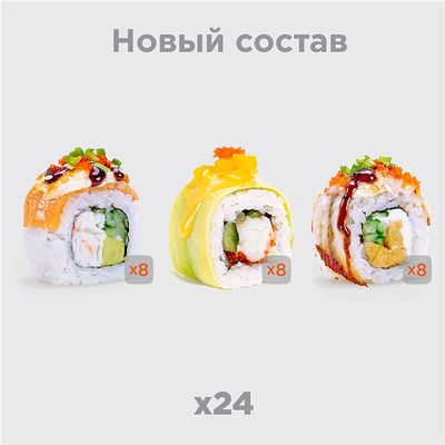 Сет Моя Любовь в Моккано по цене 1670 ₽