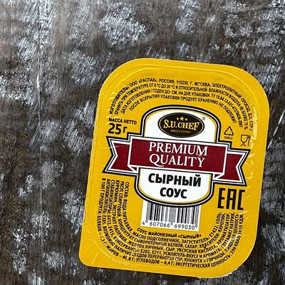 Сырный в Гараж по цене 60