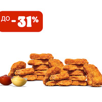 18 наггетсов с соусами в Бургер Кинг