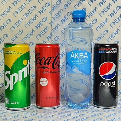 Напиток в ассортименте в Греки Здесь по цене 120