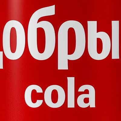Добрый cola в Домашняя кухня у Ирмы по цене 125 ₽