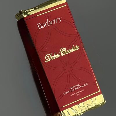 Дубайская шоколадкав Клубника в шоколаде Barberry по цене 4390 ₽