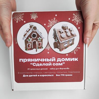 Новый год, пряничный домик, сделай сам, для творчества, новогодний подарок детям и взрослым в Ваш торт по цене 2145 ₽