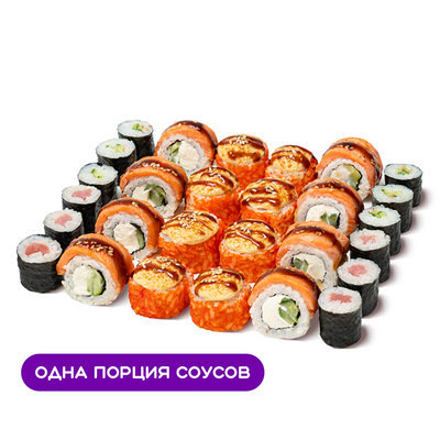 Сет Ван Лав в Сет доставка по цене 1599 ₽