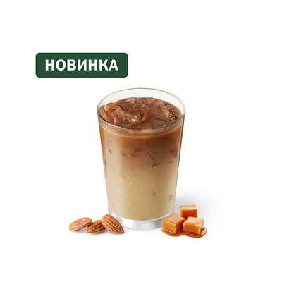Айс Кофе Карамель Миндальный в Вкусно – и точка по цене 244 ₽