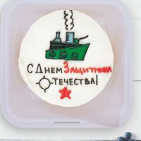 Бенто-торт С днем защитника отечествав Bentoy