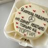 Бенто-торт вместо авто в Elian Сhocolate по цене 2450