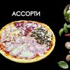 Ассортив Просто Вкусно по цене 900