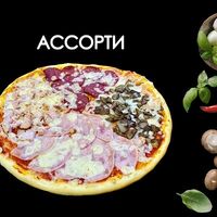 Ассортив Просто Вкусно