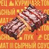 Рёбра Фирменные в соусе Барбекью в VЛАVАШЕ по цене 870