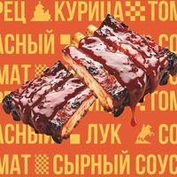Рёбра в соусе Кола-перец в VЛАVАШЕ