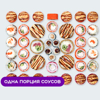 Сет Токио в Суши Сет