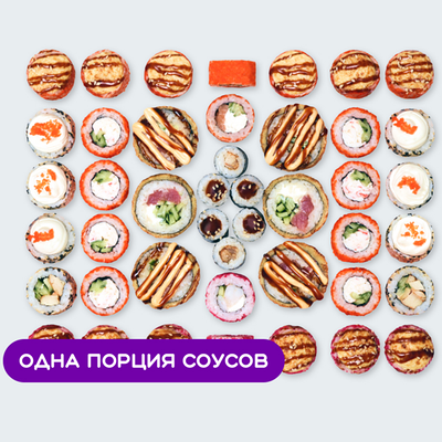 Сет Токио в Суши Сет по цене 2849 ₽