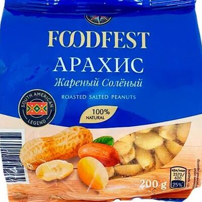 Арахис в Сахара по цене 120 ₽