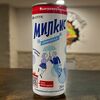 Милкис в Молчание Телят по цене 260
