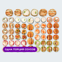 Сет Сердце дракона в Суши Сет