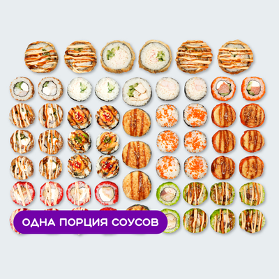 Сет Сердце дракона в Суши Сет по цене 3849 ₽