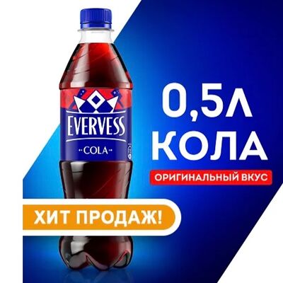 Евервесс Кола в Park cafe по цене 210 ₽