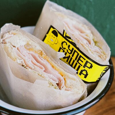 Сэндвич с ветчиной, арахисовой пастой и песто в Пипа по цене 740 ₽