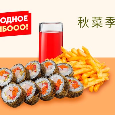 Сет Кореана в Суши Make по цене 399 ₽