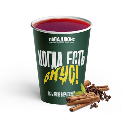 Чай Глинтвейн в Папа Джонс по цене 249 ₽