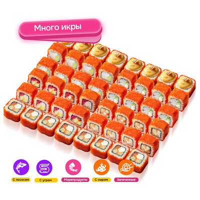 Сет Калифорния 48 в Банхоф по цене 2299 ₽