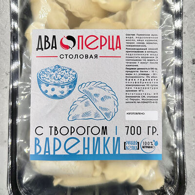 Вареники с творогом в 2 Перца по цене 430 ₽