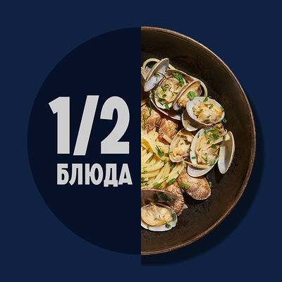 1/2 Спагетти с вонголе в соусе из белого вина в Рыбная мануфактура №1 по цене 478 ₽