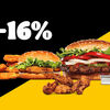 Yandex Deal 3 в Burger King по цене 5650