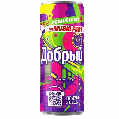 Добрый лимонад Киви-виноград в Papa Burgers по цене 120 ₽